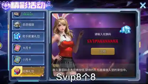 丧尸世界最强搭配阵容推荐(丧尸大作战平民最强阵容)插图2