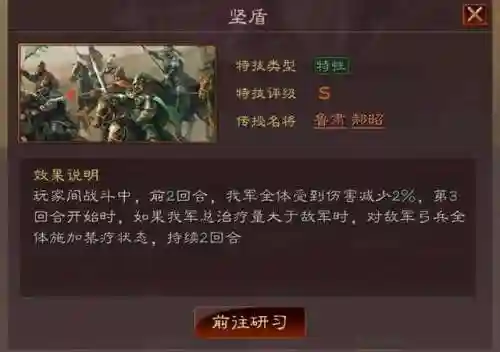 英雄霸业阵容搭配图片(三国霸业最强阵容)插图8