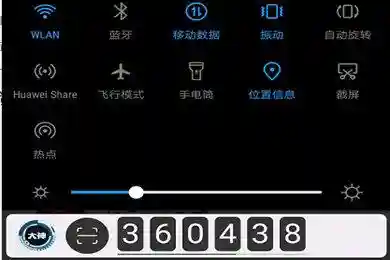 网易大神将军令(网易大神app官方下载)插图2