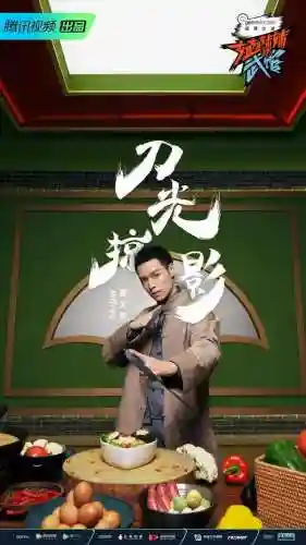 热血武馆推荐阵容搭配图(全民武馆攻略阵容搭配)插图3