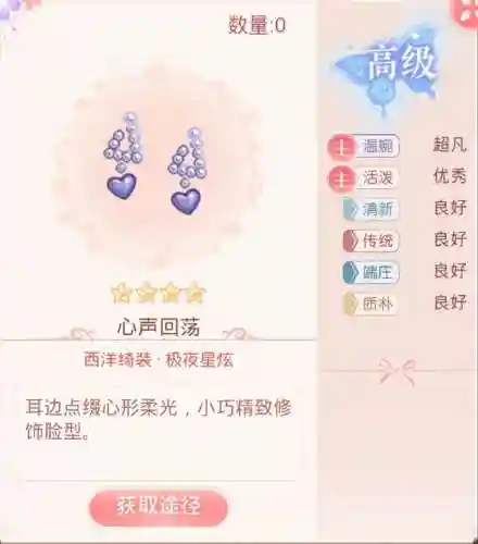 装扮女王111期搭配阵容(雷电女王的鬼铠阵容搭配)插图7