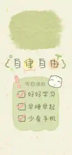 超呆萌可爱卡通图片(图片头像)插图77