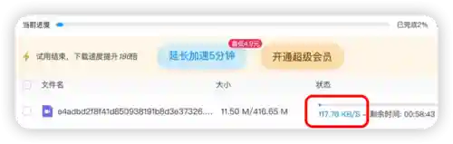 目前最好用的云电脑排行(云电脑平台哪个最好)插图25