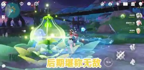 将军深渊阵容怎么搭配最强(原神深渊t0阵容)插图3