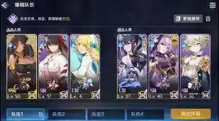 复苏的魔女强度阵容搭配(复苏的魔女下载)插图2
