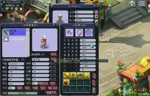 梦幻西游召唤兽打书技巧(梦幻西游打书掉技能规律)