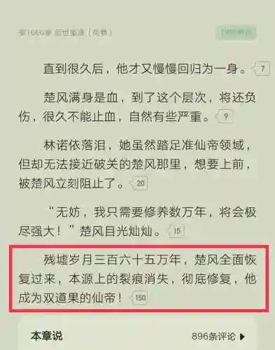 部落冲突楚风阵容搭配(部落冲突最强兵种搭配)