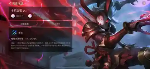 金铲铲亚瑟阵容搭配(金铲铲之战六约德尔人阵容出装)插图4