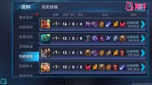边境突围无敌阵容搭配(魔法无敌最强阵容)