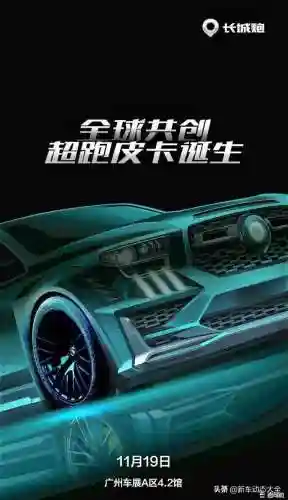 双边四炮阵容搭配图(经典八炮阵型)