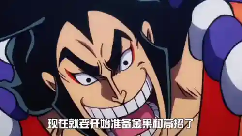 青年白胡子人物阵容搭配(航海王燃烧意志白胡子阵容)插图1