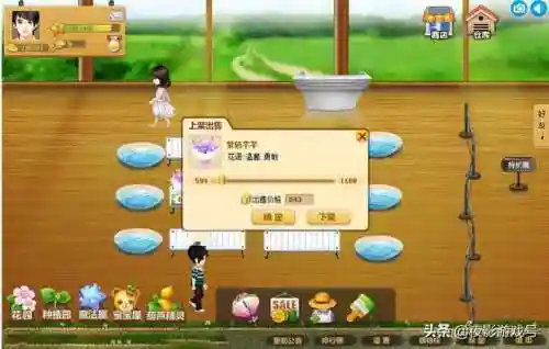 玫瑰小镇图标点亮攻略(小镇图标设计图案)插图3