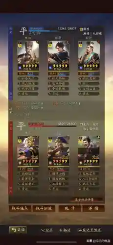 法师内战阵容搭配攻略(交错战线最强阵容推荐)插图6
