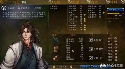 圣魔之光石全人物分析(圣魔之光石男主线还是女主线)插图19