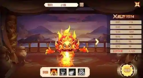 武林盛典阵容搭配攻略图(武林盛典礼包码)插图4