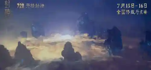 大话封神榜(幻之封神折扣平台)插图22