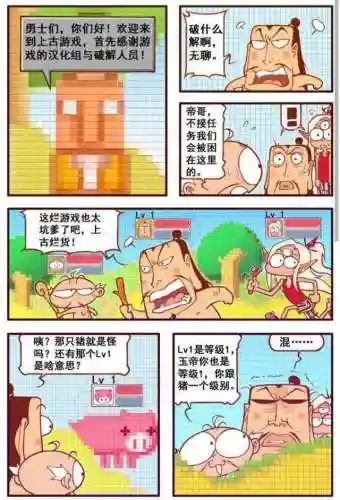 大话神仙最强阵容搭配攻略(手游大话伙伴后期最强阵容)插图6