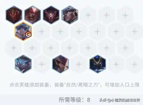 卡尔玛黎明使者阵容搭配(玛尔斯之殿阵容搭配推荐)插图3