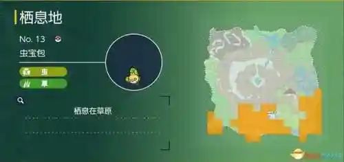 神奇宝贝图鉴大全进化(宝可梦精灵进化图鉴)插图41