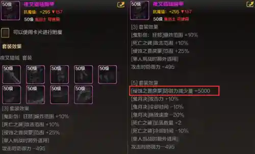 武器成型阵容搭配推荐最新(震慑枪阵容最佳搭配)插图4