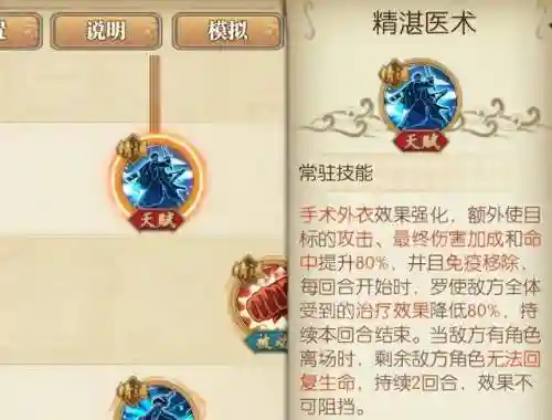 燃烧意志怎么搭配大妈阵容(燃烧意志平民推荐阵容)插图9