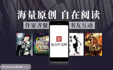 阅文集团小说阅读网(阅文官网网站)