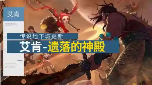dnf斗气装备怎么获得(dnf气功穿什么防具)
