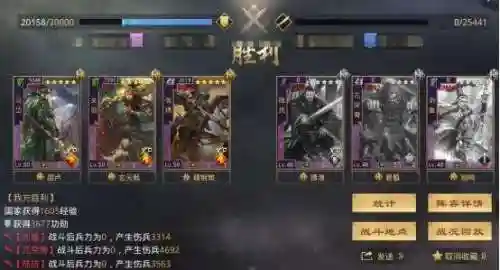 率土蜀马超阵容搭配(率土蜀骑t0阵容)插图21