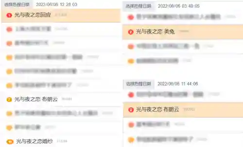 婚纱换装游戏(服装全部免费的换装游戏)插图1