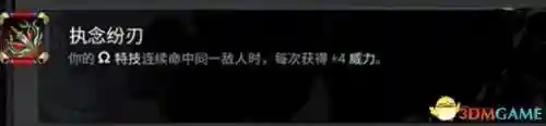 冥王武器推荐阵容搭配图(冥王哈迪斯阵容搭配)插图35