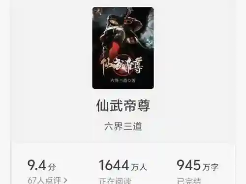 荒神罪蜀山传天命大全(荒神罪蜀山传最强英雄)插图7