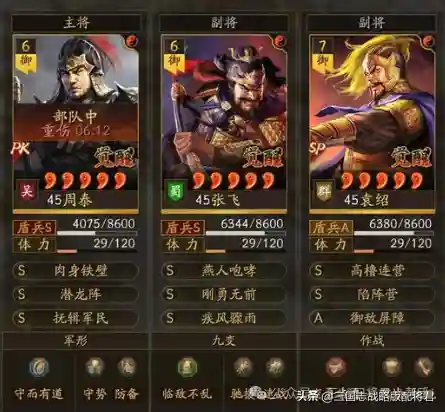 铁甲雄兵张飞阵容搭配推荐(铁甲雄兵首充选哪个武将)插图1