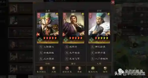 蜀弓阵容怎么搭配最好(姜维蜀弓阵容)