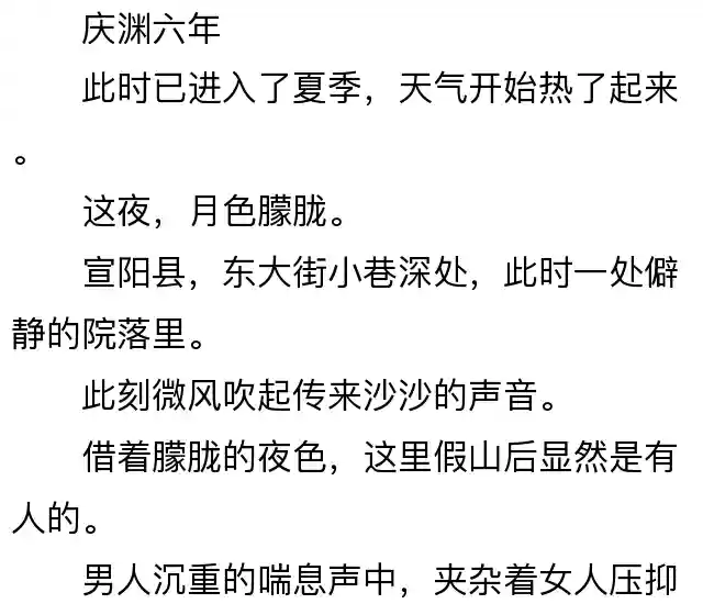 重生之朕为皇帝(重生成为宣统皇帝的小说)插图1