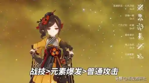 原神神器怎么搭配阵容(原神全角色武器搭配推荐)插图5