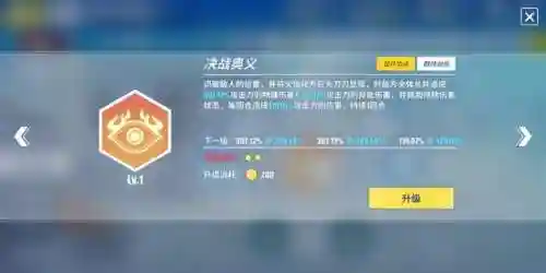 零境交错最强阵容搭配(零之战线最强阵容)