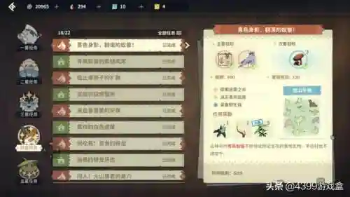 狩猎时刻阵容搭配图解大全(狩猎时刻平民推荐武器)插图16