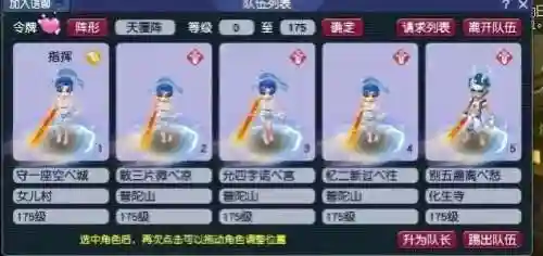 梦幻打宝门派阵容搭配(梦幻西游门派介绍)