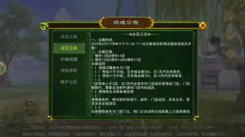 怪物侵袭怪兽阵容搭配图(怪兽入侵所有羁绊图鉴)