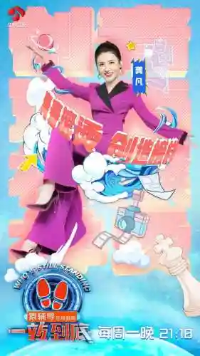 一站到底2021(一站到底南北之争哪一期)插图1 一站到底2021(一站到底南北之争哪一期)插图1