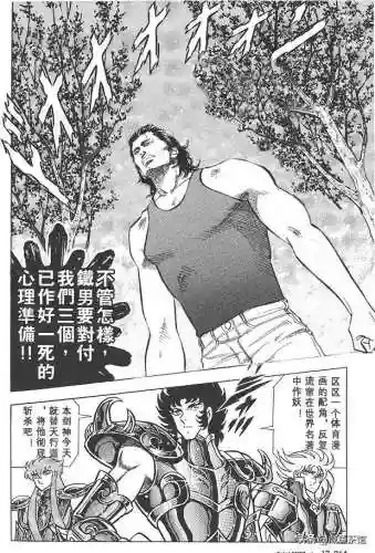 圣斗士释迦摩阵容搭配(圣斗士重生平民最强阵容)插图5