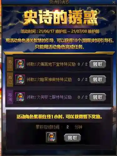 回归玩家史诗搭配阵容(冒险归来后期最强阵容)插图5 回归玩家史诗搭配阵容(冒险归来后期最强阵容)插图5