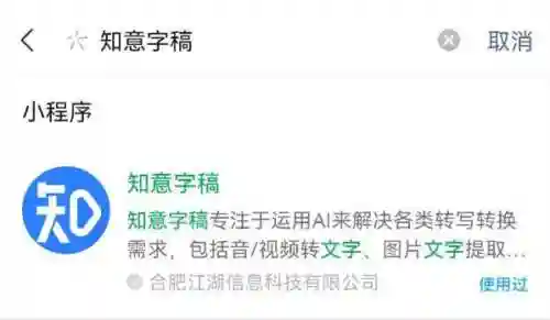 百度英语互换翻译(百度翻译精简版)插图1