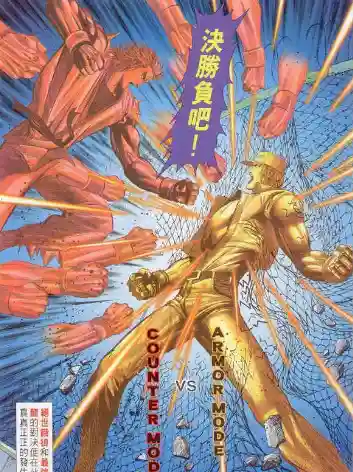 拳皇97特瑞无限连(97特瑞连招简易教学)插图1