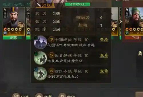 王者荣耀初代阵容搭配(王者荣耀名字)插图2