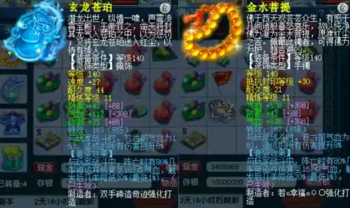 梦幻西游新手魔王阵容搭配(梦幻手游0元党魔王最新攻略)插图6