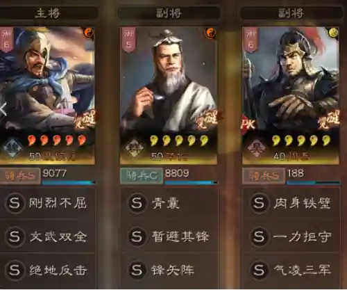 绝地反击搭配什么阵容好(绝地反击最适合武将)
