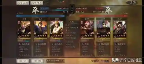 新祝融三势阵容搭配(三势阵最强T0阵容)插图18