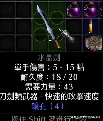 死灵法师练级流派搭配阵容(亡灵法师学什么专业)插图84