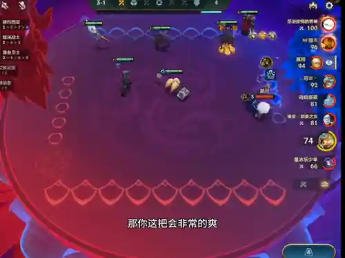 乌鸦格斗家阵容怎么搭配(帝国乌鸦阵容)插图2
